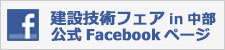 Facebooky[W