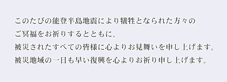 \onk