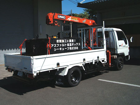 現場移動時の車輌積載状況