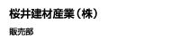 䌚ގYƁij ̔