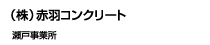 ijԉHRN[g@ˎƏ
