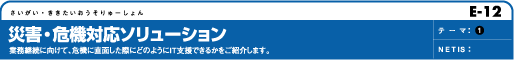 ЊQE@Ή\[V