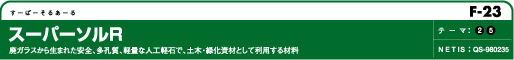X[p[\q