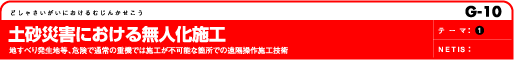 yЊQɂ閳l{H