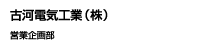 É͓dCHƁij@cƊ敔
