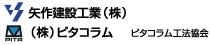 쌚ݍHƁij@ijs^R@s^RH@