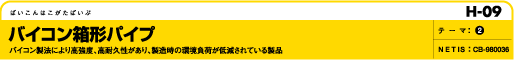 oCR`pCv