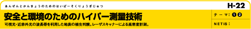 SƊ̂߂̃nCp[ʋZp