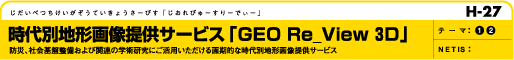 ʒn`摜񋟃T[rXufdn q_u Rcv