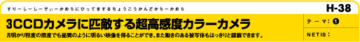 RbbcJɕCG钴xJ[J