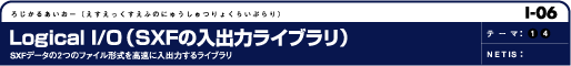 Logical I/OiSXF̓o̓Cuj