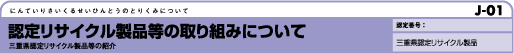 F胊TCNi̎g݂ɂ
