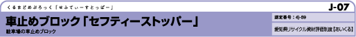 Ԏ~߃ubNuZteB[Xgbp[v