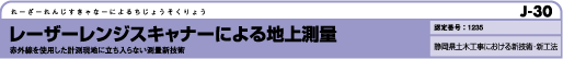 [U[WXLi[ɂn㑪