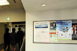 �J���|�[�g���i�|�X�^�[�f���j