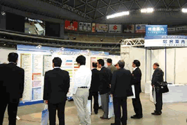 �C���t�H���[�V����