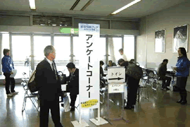 �A���P�[�g�R�[�i�[