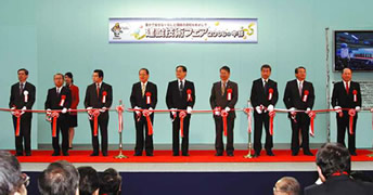 �J��i�e�[�v�J�b�g�j