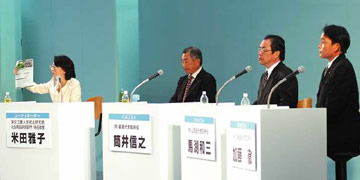 ���݃g�b�v�����i�[�t�H�[�����Q