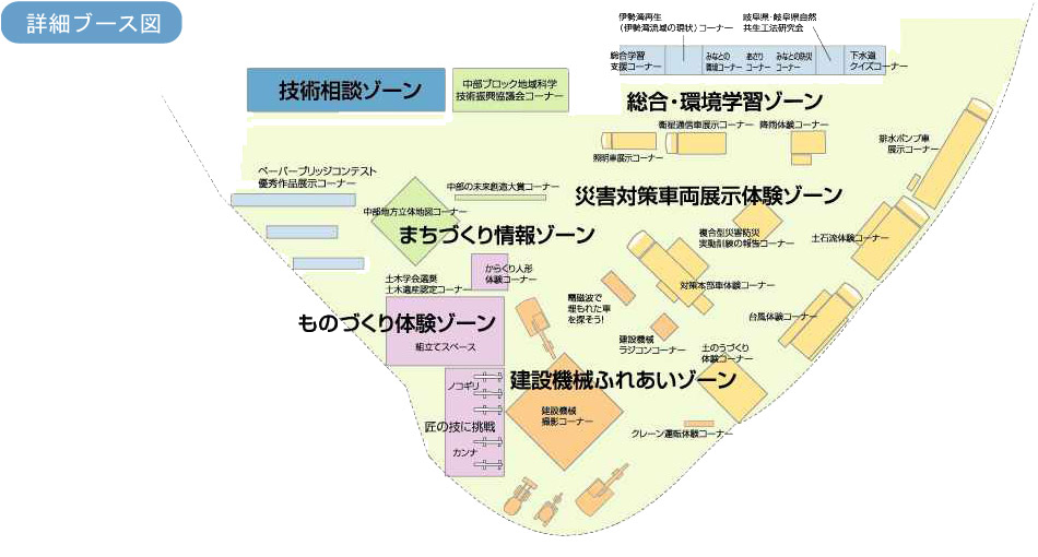 �ڍ׃u�[�X�}