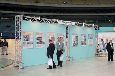 �����̖����n����܃R�[�i�[