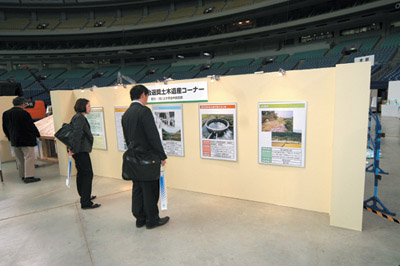 �y�؊w��I���y�؈�Y�R�[�i�[