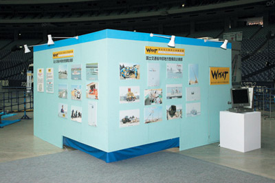 �����^�ЊQ�h�Ў����P���̕񍐃R�[�i�[