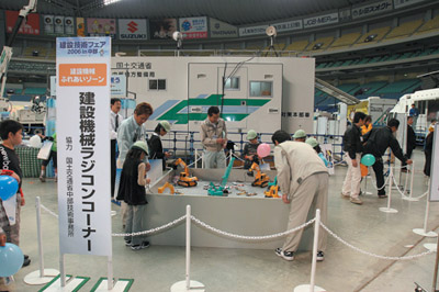 ���݋@�B���W�R���R�[�i�[