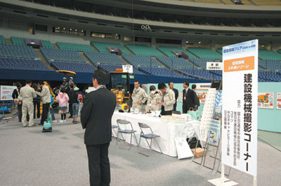 ���݋@�B�B�e�R�[�i�[