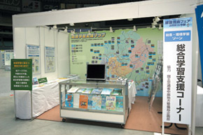 �����w�K�x���R�[�i�[