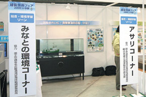 �݂ȂƂ̊��R�[�i�[