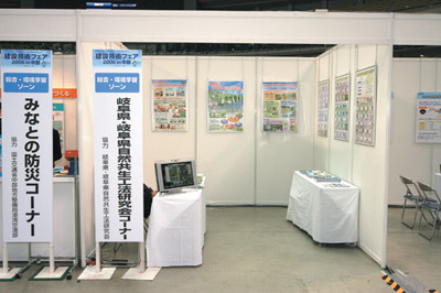 �򕌌��E�򕌌����R�����H�@������R�[�i�[