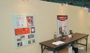 ���炭��l�`�̌��R�[�i�[